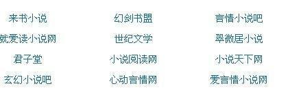 2025好人有好报网站